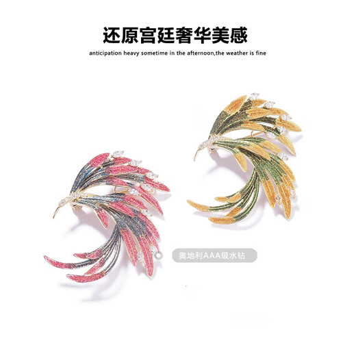 SNQP official quality 2025 new Swarovski craft enamel Phoenix high-end brooch Swarovski craft 9517-green gold phoenix tail