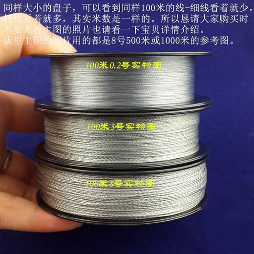 Vinoa Dali horse line PE line wear-resistant sea pole fishing line main line sub-throwing pole fishing net braided line 1000 meters to 150 meters 200 meters No. 8 wire diameter 0.49 mm
