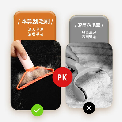 KimPetsKimpets Scraper Pet Cat Hair Cleaner Carpet Cleaning Artifact Cleaning Bed Carpet Hair Cleaning Pet Scraper-Green