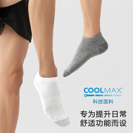 Hecho en Jingdong [Coolmax] 3 pares de calcetines para hombres para calcetines de algodón de algodón Xinjiang para hombres, calcetines informales de algodón deportivos que absorben sudor y sudor