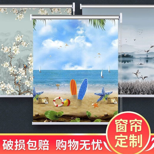 Hengge curtains can be installed without punching. The installation of roller curtains can be customized for bedroom shading, living room, kitchen and balcony. A complete set of zipper roller blinds without needing to punch holes. Floral and bamboo feeling. Semi-shading. 1.2 meters wide * 2 meters high. Cloth width 1.16