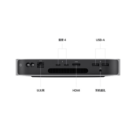 Apple/Apple 2023 Mac mini mini host [Educational discount] M2 (8+10 cores) 8G 256G desktop computer host MMFJ3CH/A