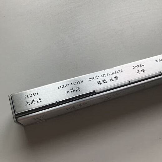 欧蔓若莉 智能马桶适配遥控器TOTO  TCF9788WCS 9898 9768 CES987 拍老款 发新款