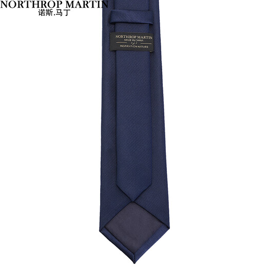 North Martin pure dark blue tie men's business formal suit hand-knotted campus college style young people's wedding box R067