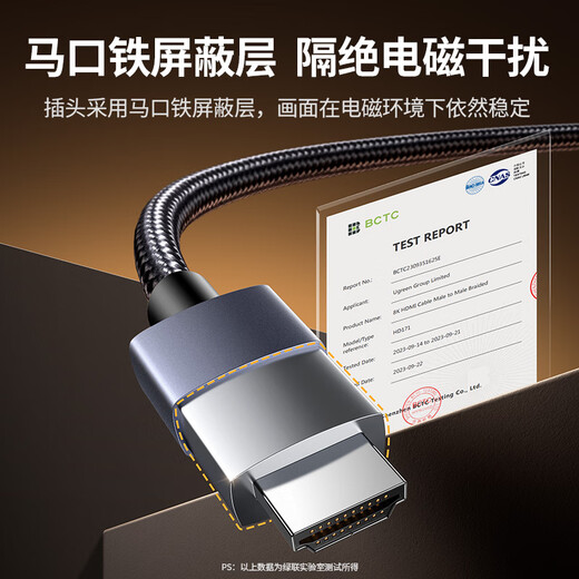 Greenlink HDMI cable version 2.1 8K60Hz 4K240Hz high-definition video connection cable compatible with HDMI2.0 laptop connected to TV monitor projector 1 meter 25908