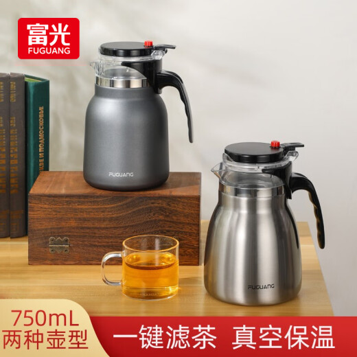 Fuguang teapot 304 stainless steel insulated teapot push-type tea set large capacity filter tea water separator