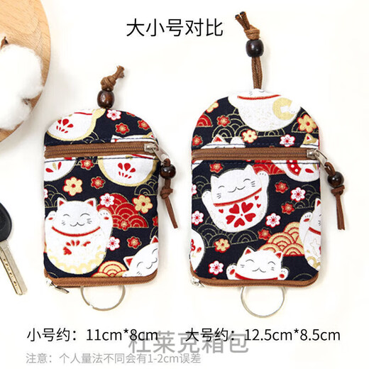 Duleke Auszug aus Key Bag Fabric Damen Key Storage Bag Internet Celebrity Kartenbeutel Zwei-in-eins-kleine einfache Key Cover Mini Lucky Cat (Hefeng)