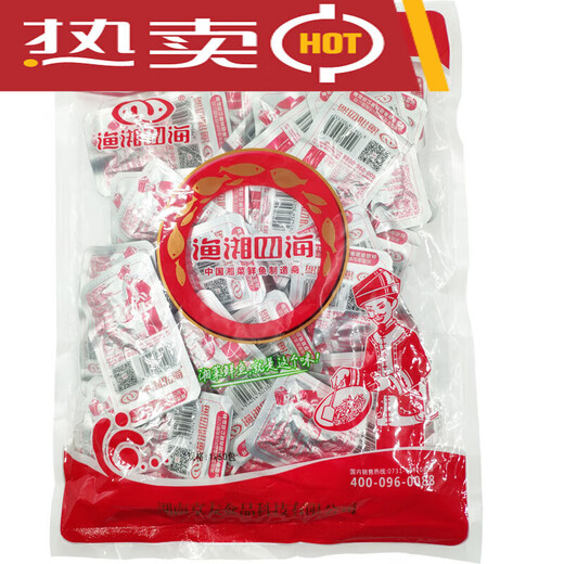 Angeln in Xiangsi, Xiang -Küche Fischkönig, Xiaoyuzai, würziger Geschmack, würziger Fisch, Mao -Fisch, Snack kleine Fischbox, 2 Kisten, insgesamt 60 Packungen, 756 g