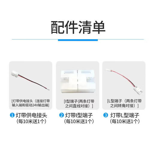 OPPLE LED low-voltage flexible light strip-24V Hongxu IVPro-12W-180-bare board-965-10 meters self-adhesive ultra-bright flexible linear light strip with accessories