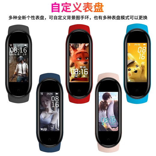 【万单爆款】智能手环运动计步器闹钟彩屏蓝牙小米手环手表多功能手机情侣男女通用 炫酷黑-工厂直供-质量保障