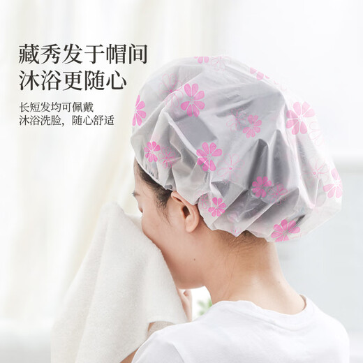 Youjia UPLUS multifunctional waterproof shower cap shower cap 4 shower caps hair care cap kitchen anti-oil smoke dustproof hood