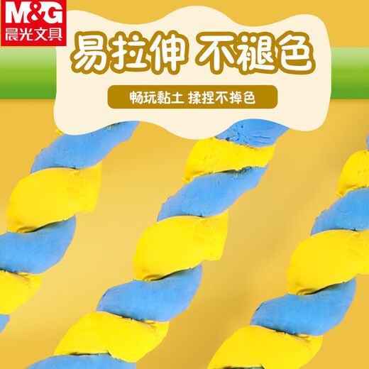 Morning Light (M / G) Meng Meng Feihu série 4d ​​Ultra Light Clay Color Clay 4d Plassicine 12 Color's Children's Mandmade Educational Toys Jke03980 Single Box (Envoyer 1 caoutchouc)