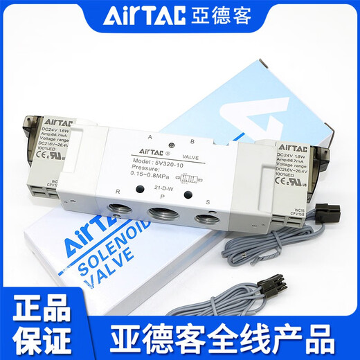 Yadeke; Airtac Yadeke Airtac Airtac Airtac Dual Coil Magnetventil 5v120/5v220 5v12006b200/DC24V2M Blei