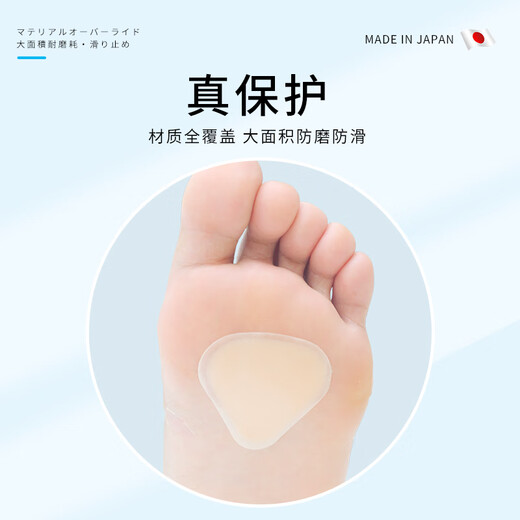 Sorbothane Japan Импортированная наклейка на каблуках для женщин высокие каблуки для ног, чтобы предотвратить падение на каблуках, а также на квалификационные ноги, регулирующие ногу, инструмент защиты от размера обуви.
