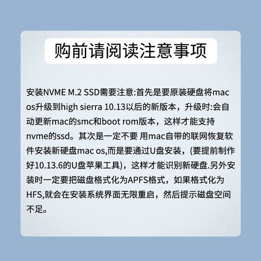 佳翼（JEYI）苹果笔记本硬盘转接卡Macbook固态ssd转接头m2扩容 适用Macbook Pro/Air 苹果NVME固态硬盘扩展卡 AP01