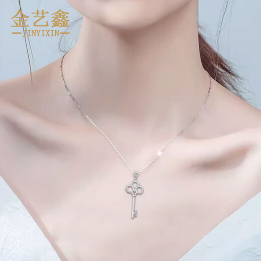 Jin Yixin platinum pendant women's PT950 platinum necklace key platinum clavicle chain platinum pendant weighs about 4.6 grams