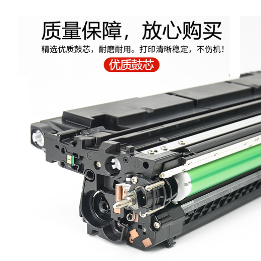 Jingxin CF310A Toner Patronenpulverbox ist für HPM855DNM855X/Z826A -Tintenpatronen geeignet [ca. 29.000 Seiten] CF310A/826A Schwarzpulver Box