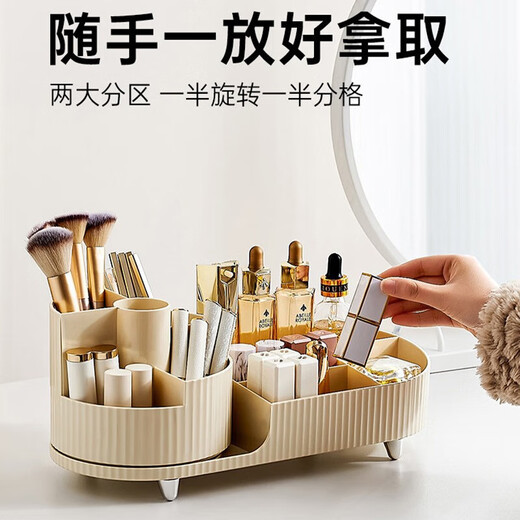Fan Ye's desktop rotating makeup brush storage tube cosmetics storage box rack dormitory dressing table lipstick eye shadow pen holder