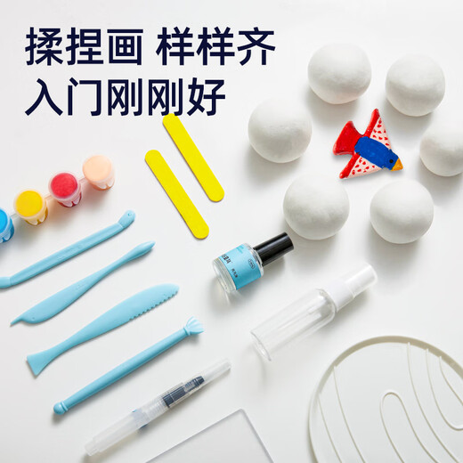 Meile Childhood Stone Plastic Clay Children's Handmade Diy Clay Clay Free-Baked Plastic Soft Clay Clay Plastic Clay 200g Tool Set