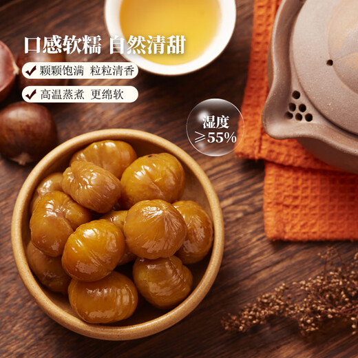 燕鸾有机迁西板栗仁即食独立小包装坚果零食品非糖炒熟新鲜甘油栗子仁 【有机＆迁西】精品礼盒728g