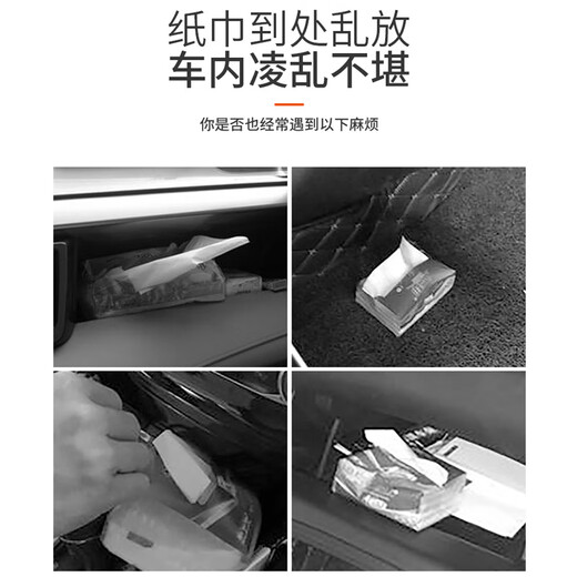 
Alisen car tissue box Car tissue box tissue bag In-car paper storage box Practical collection of automobile supplies Porsche Cayenne Macan Paramela 718 Car tissue box [1 pack] Order message color