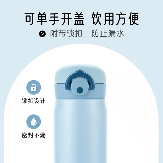 膳魔师（THERMOS）不锈钢保温杯男女学生水杯大容量杯子生日礼物可团购定制刻字JNR 浅蓝色国产 500ml