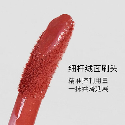 Color Key珂拉琪唇釉唇泥口红丝绒哑光镜面学生不易沾杯防汗 【漆光款】R702 微醺枣泥