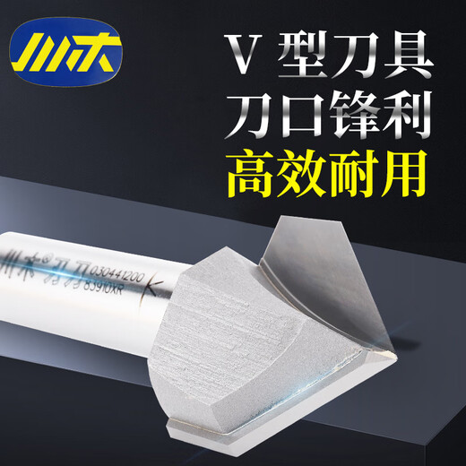 遥绾惜直角刀V型刀铝塑板折弯刀木料三角刀90度V型雕刻刀斜角刀0 T 12118