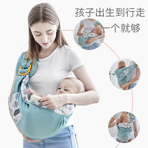 Sears bébé turban nouveau-né bébé nouveau-né poitrine de poitrine horizontalement étreinte poche en mailles épaule avec sac bébé amadou