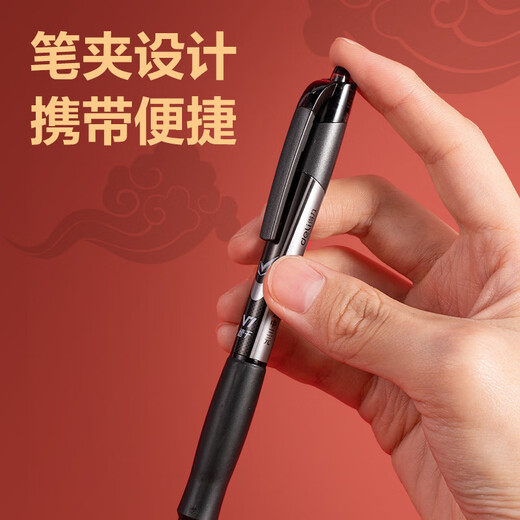 Deli (deli) V1 gel pen, special for the college entrance examination, 0.5mm press ST head, quick drying and smooth student test pen, black 12 pieces/box, cheer for the college entrance examination