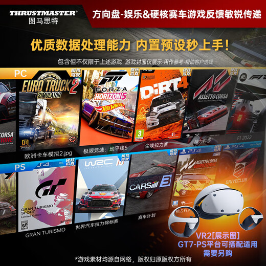 THRUSTMASTER T300 Ferrari Edition Racing Game Steering Wheel Simulator GT7 Divine Power Kosha F1 Horizon 5 Compatible with PC/PS4/PS5 Platform