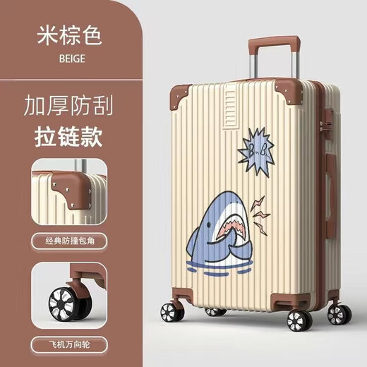 
Guihong 2025 new suitcase high-value travel boarding suitcase trolley case men and women aluminum frame large capacity cartoon student 1396 (zipper style) beige brown 20 inches [domestic and foreign boarding case]