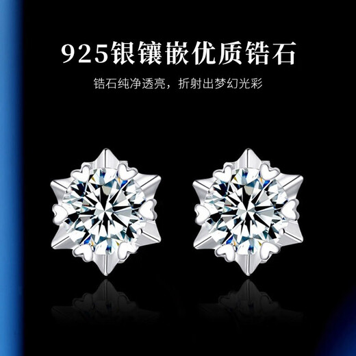 Lao Fengxiang Xingmang Snowflake Silver Earrings for Women Fashionable Earrings and Earrings Wedding Anniversary Gifts for Girlfriends and Wifes Birthday Delivery Today/Next Day* Starry Snowflake Earrings
