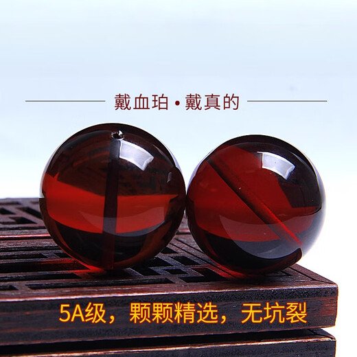Fat Donglai's same amber Sihua Nian natural blood amber single bead 5A water purified wine red beeswax loose beads round bead bracelet 4A 20mm 1 piece
