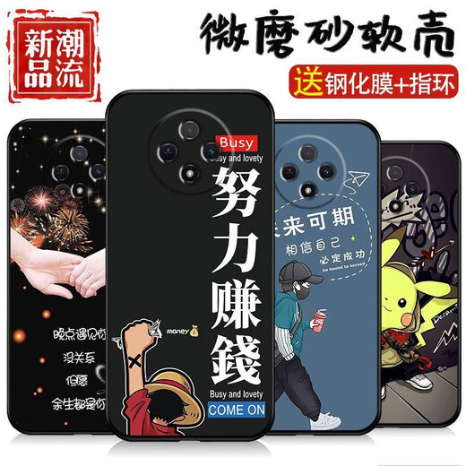 
Hui Gao Shangshun is suitable for OPPOa3Pro mobile phone case silicone matte soft shell lens full-inclusive protection anti-fall cartoon new trendy mobile phone case OU829 good luck oppoa3Pro [Send ring]