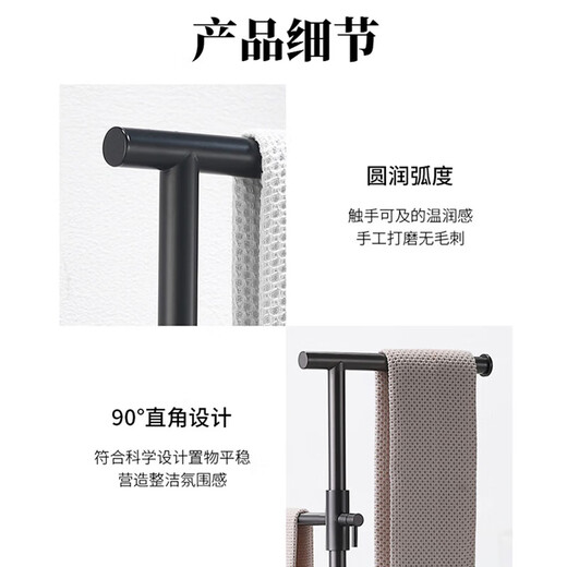 
TURS German Floor Towel Rack 304 Stainless Steel No Punch Bathroom Rotary Moving Three-Pole Standing Bathtub Companion Matte Black [1345MM Height]