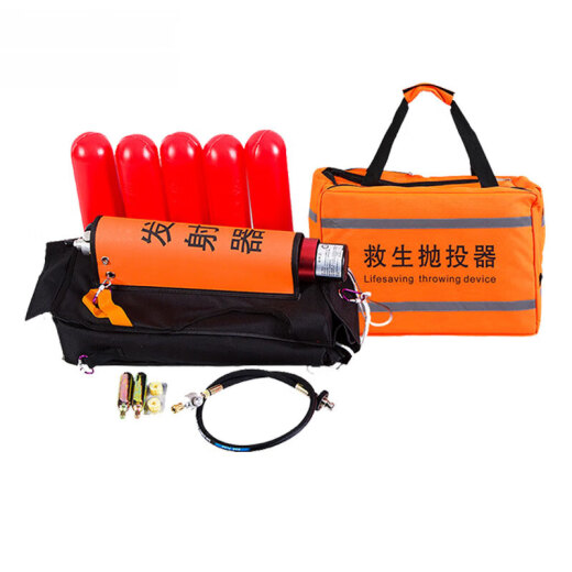 冲锋驹救生抛投器+5L钢瓶救生抛投器气动抛绳器消防防汛CFJ-3527