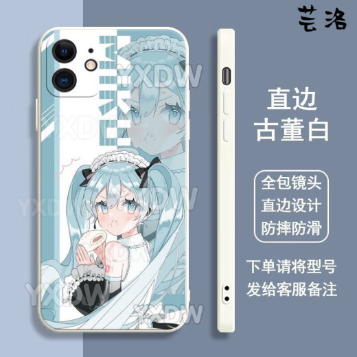 日曌二次Miku初音未来手机壳适配华为荣耀OPPOVIVO红米苹果软壳 古白-初音y14109 华为荣耀系列--型号发给客