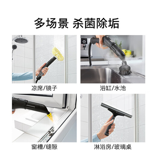 KARCHER household quick-heat multi-functional steam mop cleaning machine high temperature and high pressure sterilization rate 99.99% floor washing machine sweeping robot vacuum cleaner companion SC3 standard version + accessories and consumables