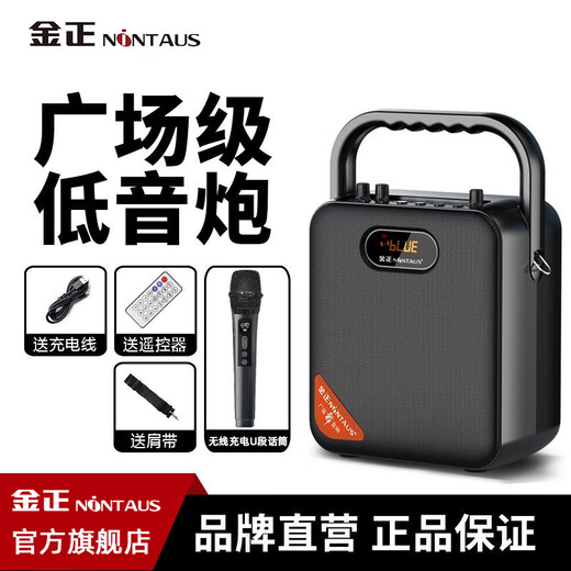 Kim Jong S18 Outdoor Audio Bluetooth en haut-parleur portable grand volume Amplificateur de danse carrée tout-en-un ktv chantant petit k chanson microphone stand à la main-d'œuvre Version phare de subwoofer [microphone de téléphone à charge peut changer la voix]