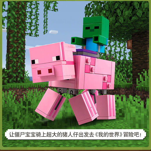 Botong Dream My World Building Blocks Führung Keramik Steve Crawler Leopard Katze Baugruppe Building Block Spielzeug Steve 11166