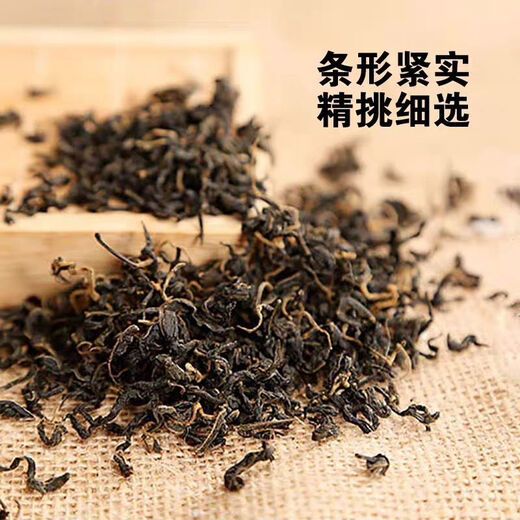 Ausgewählte Klasse Qingqian Liu Tender Tee Authentisch Zhangjiajie Wild Gold Qian Liu Tea Paribata Alte Baumgesundheit Tee Qingqian Liu Tender Tee (ausgezeichnete Originalblatt) 250g
