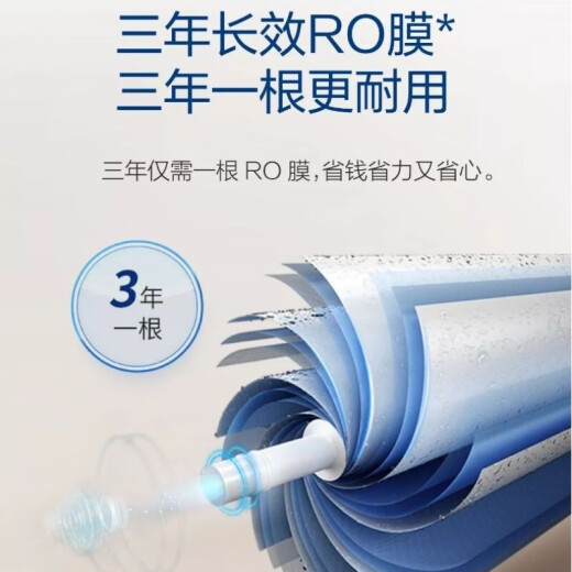 沁园KRL6903/6913长效RO反渗透400G无桶大流量双出水直饮沁园净水器 KRL6913 【可以连接WIFI】