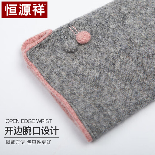 Hengyuanxiang gloves for women in autumn and winter, warm, windproof and cold-proof, cycling and driving, touch screen wool gloves, winter plus velvet gloves