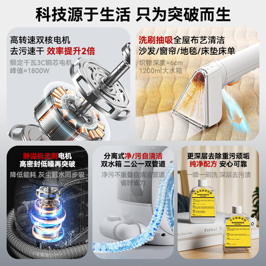 WHALEXIN fabric sofa cleaning machine, household spray and suction integrated carpet cleaning artifact, mattress curtain and mite removal special cleaning machine N3-Pro upgraded high version - steel wire hose + 2 bottles of defoaming cleaning liquid