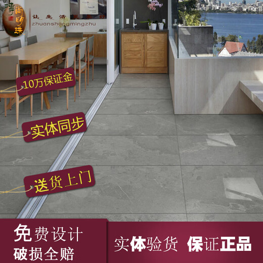 XMSJ瓷砖CH12740 12748 12040R10 12668 12650 12290 12688AS CH12049R10 600mmx1200mm