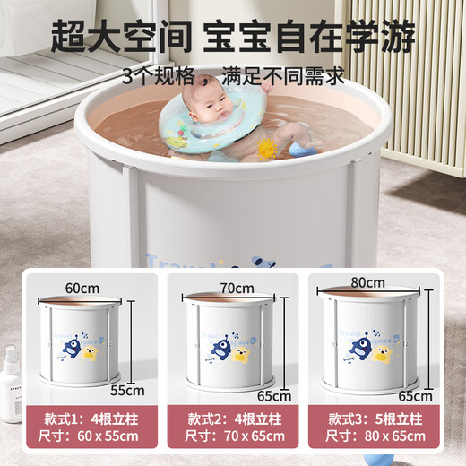 iuu婴儿游泳桶免安装 儿童洗澡桶 可折叠泡澡桶 家用新生儿游泳浴桶 【巨无霸】游泳桶+大礼包