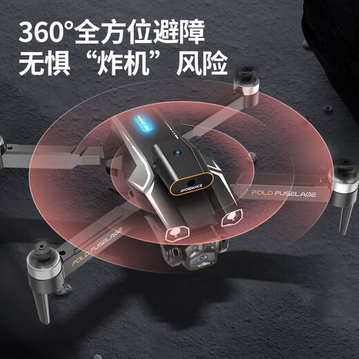 Brushless drone 8K ultra-clear aerial photography adult professional folding obstacle avoidance remote control aircraft boy entry-level aircraft ultra-long distance picture flyer photography call for return 30 kilometers gray 1 battery [delivery accessories package]