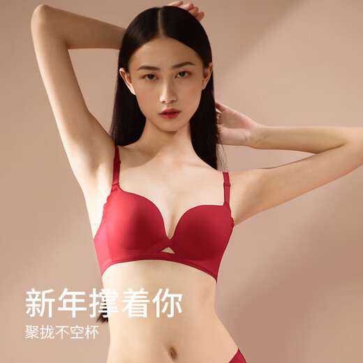 Jiaodian women's red suit, wedding year seamless underwear, underwear, small breasts, wedding bra gift box, gift box, pyrotechnic red suit + 1 pair of random red socks M