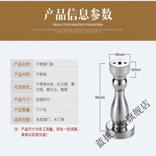 
Vinoa [Strong magnetic thickening] 304 stainless steel door suction door anti-collision door top bedroom floor suction bathroom strong magnetic door collision stainless wire drawing silver 1.5 thick [High magnetic 838] Strong magnetic thickening stainless steel [No hole-free model] Screw